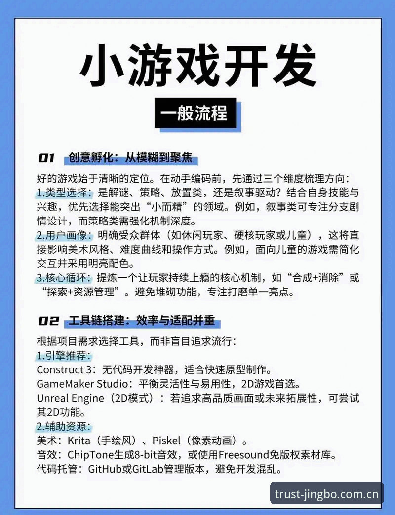 竞博客户端 3个新手必知的竞博客户端使用技巧:从下载到真人娱乐全攻略