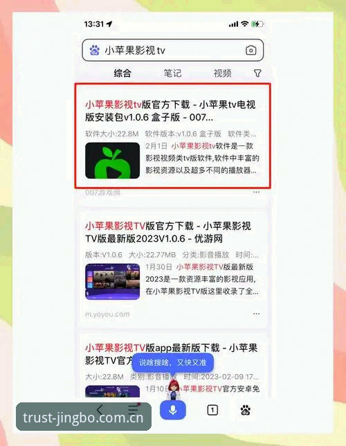 新手必看：竞博安卓下载最新版安装与使用完整指南